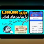 راهنمای جامع بهترین سایت شرط بندی با واریز کم؛ چگونه با مبلغ‌های کم سود کنیم؟