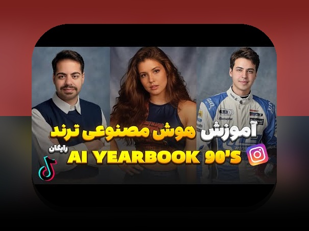 چرا دانلود برنامه ساخت عکس چندتایی، راهکار آسان و جذابی برای کاربران ایرانی است؟