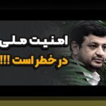 مهارت‌های رهبری تیم‌های قهرمان: راهنمای عملی برای پرورش رهبر در کسب‌وکار ایرانی