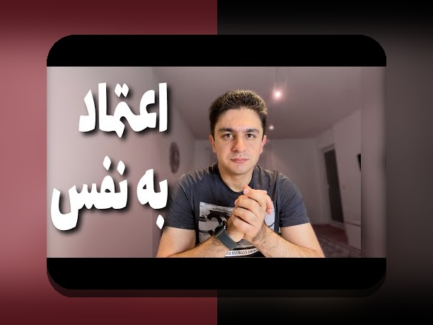 مربیان و اعتماد به آمار در زندگی روزمره: چگونه مربیان و اعتماد به آمار در فناوری و رفتار کاربران به تصمیم‌های ما کمک می‌کنند